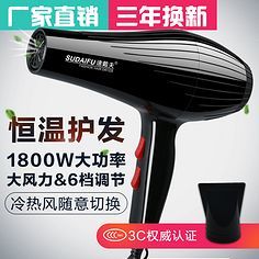 聚焦之美 電子元器件的微觀宇宙 —— 吹風(fēng)機(jī)主圖拍攝手記