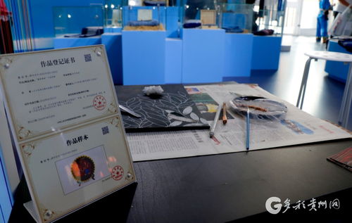 一張“正版身份證”背后的貴州文創發展密碼